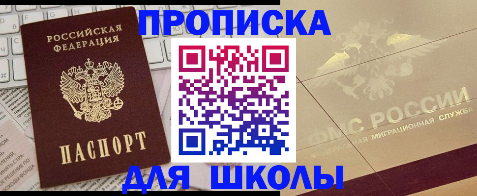 временная регистрация госуслуги в Чехове